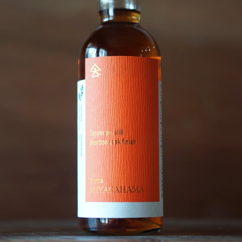 MIYAGAHAMA 宮ヶ浜 Aroma Burbon cask finish 48度 700