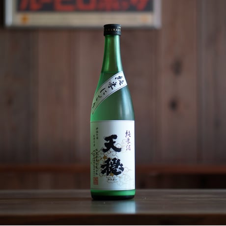 天穏 純米酒 にごり 720ml