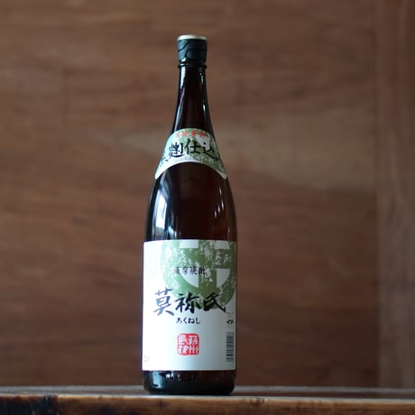 莫祢氏 1800ml