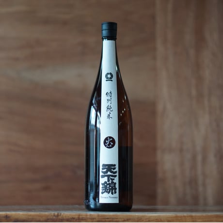 天下錦 特別純米 火入 1800ml | ノミヤマ酒販 ONLINE SHOP