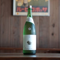 森嶋　美山錦 純米酒  無濾過生原酒 1800ml