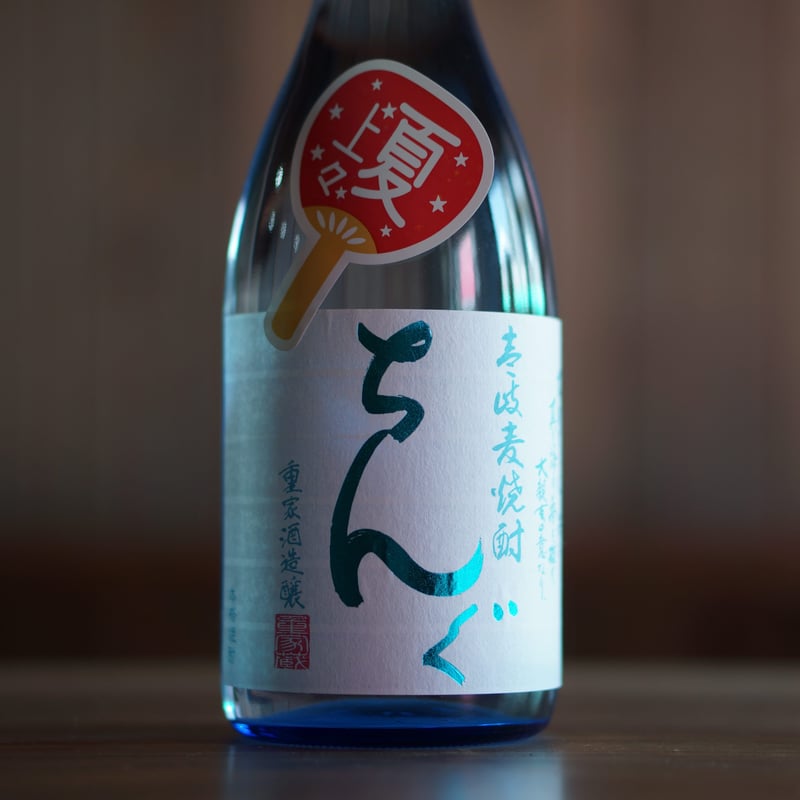 ちんぐ夏上々 720ml | ノミヤマ酒販 ONLINE SHOP