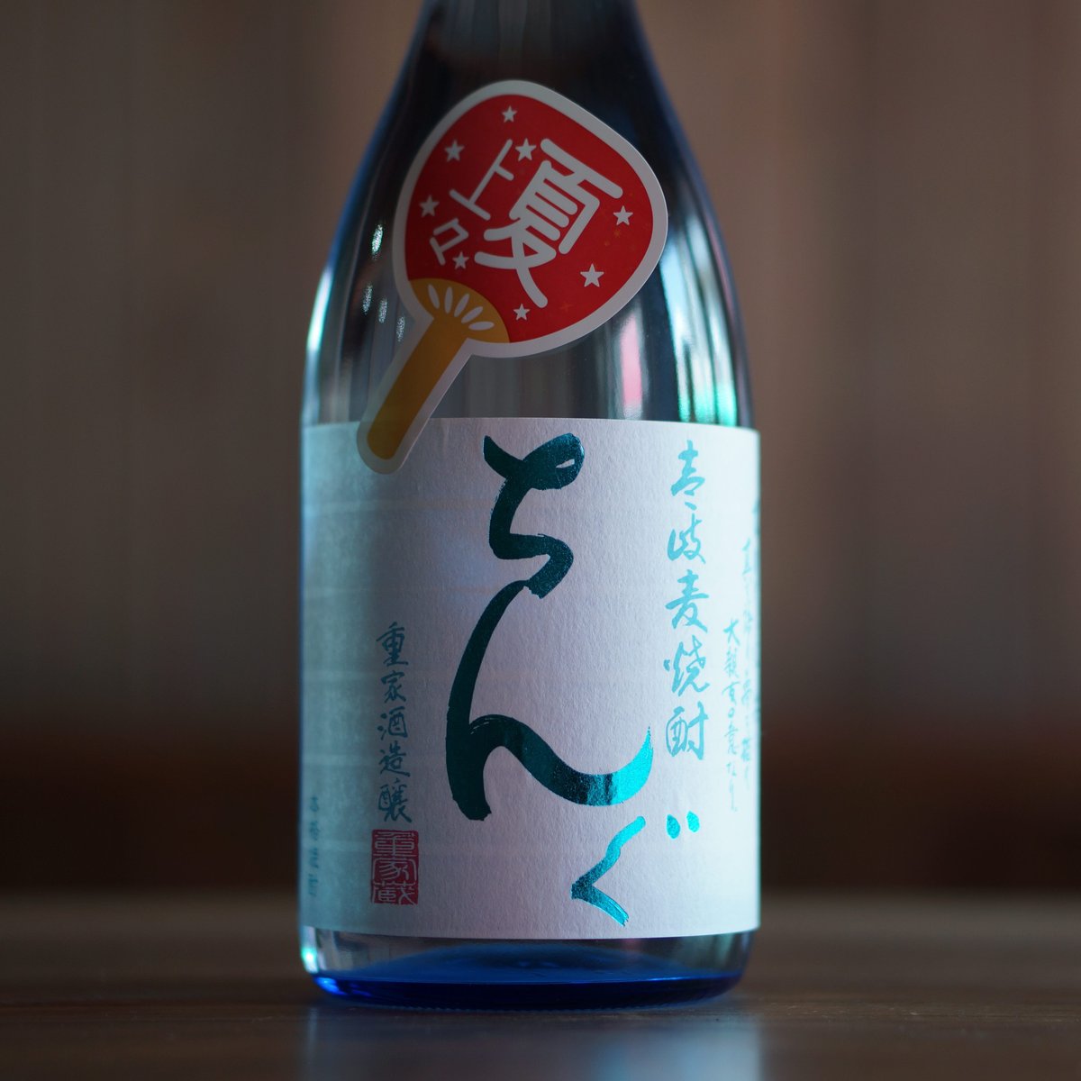 ちんぐ夏上々 720ml | ノミヤマ酒販 ONLINE SHOP