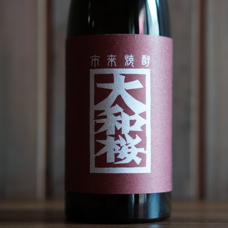 よか晩セット(紅芋)