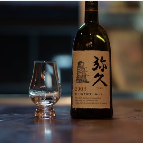 弥久 銅カブト2004年 34度 720ml