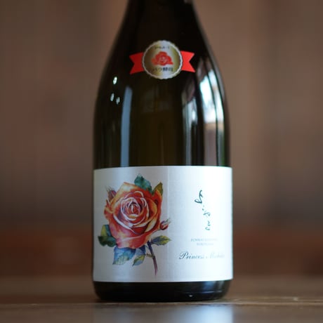 よこやま 純米大吟醸 Princess Michiko  720ml