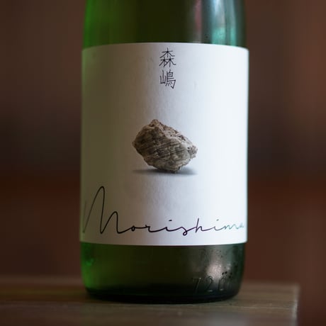 森嶋　美山錦 純米酒  無濾過生原酒 720ml