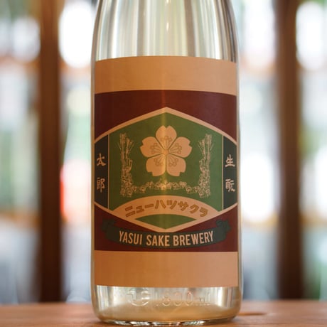 生酛太郎 純米 日本晴 中汲み 1800ml