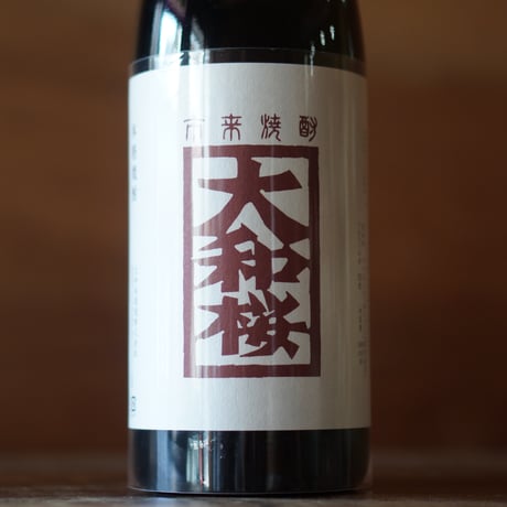 大和桜 紅芋 35度  1800ml