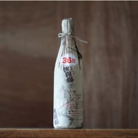 天狗櫻 原酒 36度  (2025年製) 〈島内地区〉720ml