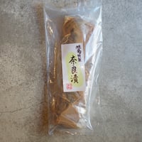 旭菊 奈良漬  220ｇ