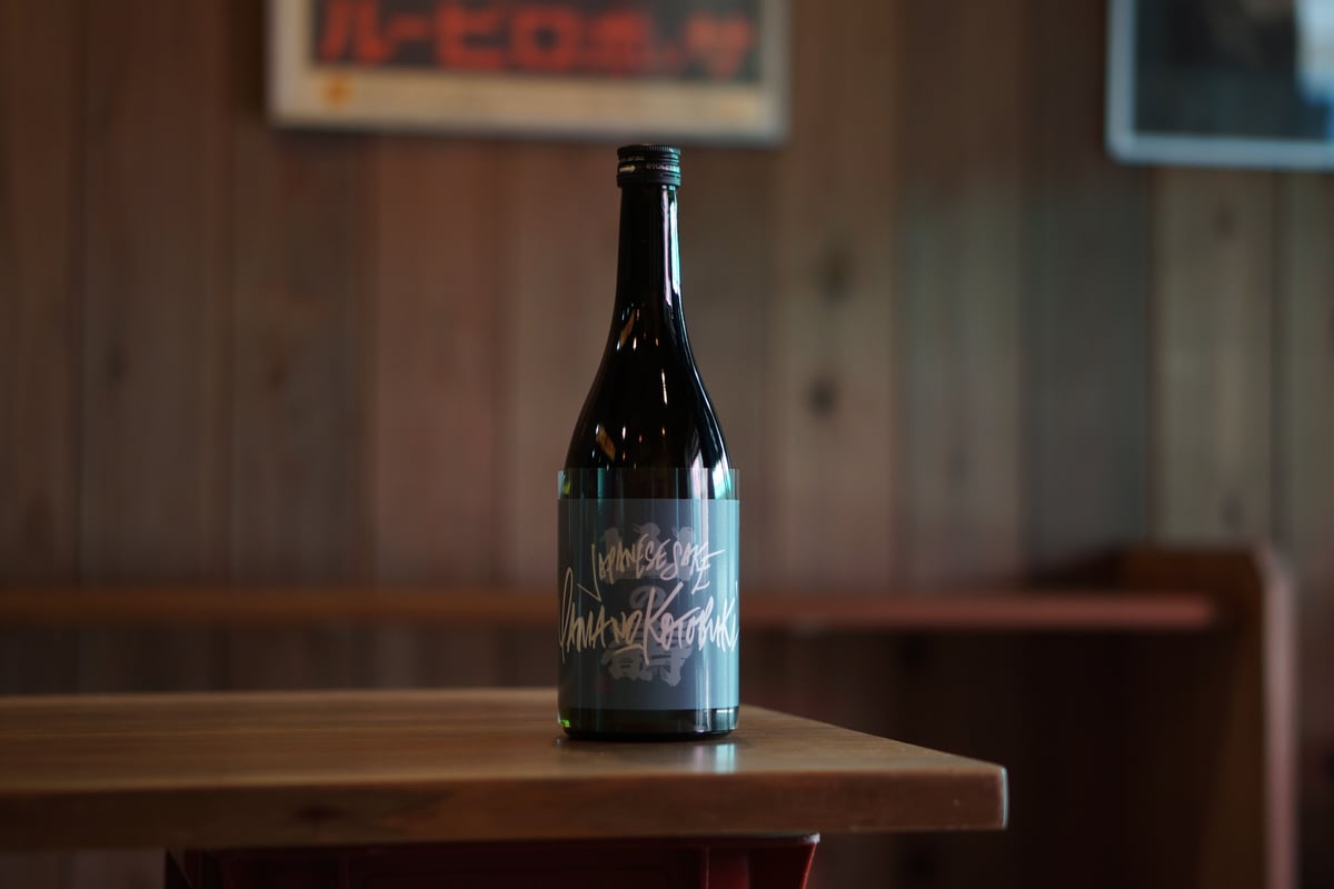 山の壽 純米酒 山田錦 宗像日本酒プロジェクト 720ml | ノミヤマ酒販