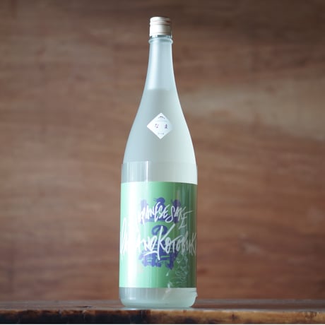 山の壽 純米酒 辛口 なま 1800ml