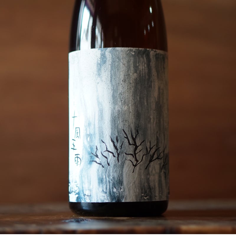 久米桜 十風五雨 1800ml | ノミヤマ酒販 ONLINE SHOP
