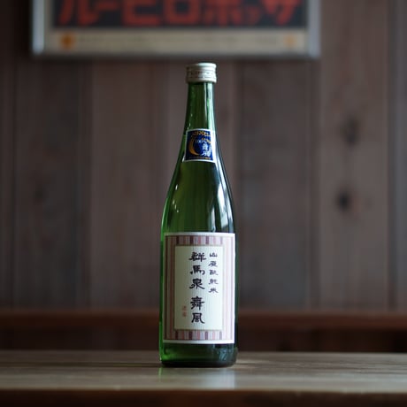 群馬泉 純米酒 舞風 720ml
