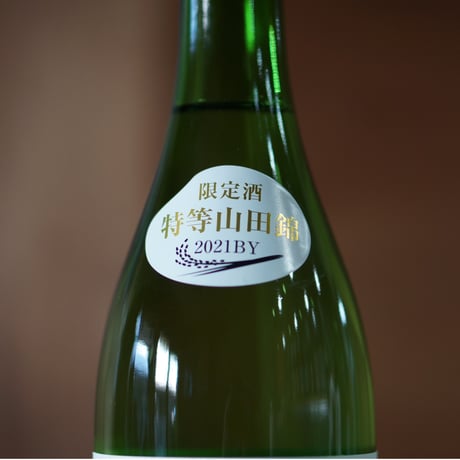 純米吟醸 よこやまSILVER7 生  720ml