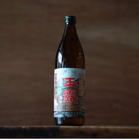 玉露(黒) 900ml