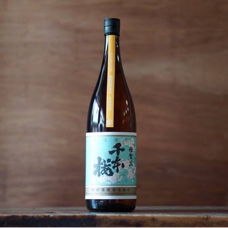 千本桜 熟成紅はるか 1800ml