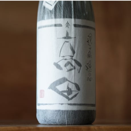 逸蔵逸品高田常圧  1800ml