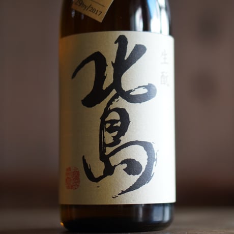 北島 生酛純米 720ml