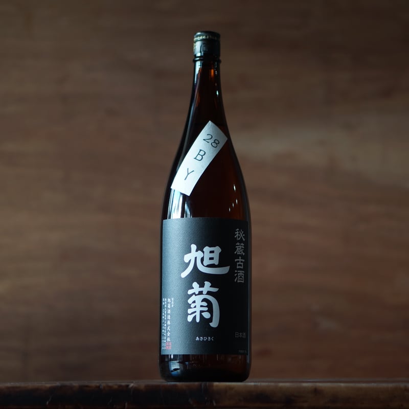 旭菊 秘蔵古酒30BY 1800ml | ノミヤマ酒販 ONLINE SHOP