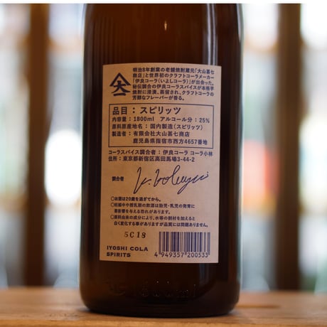 伊良コーラ酎 25度 1800ml