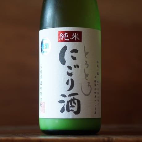 玉櫻 とろとろにごり酒 生　1800ml