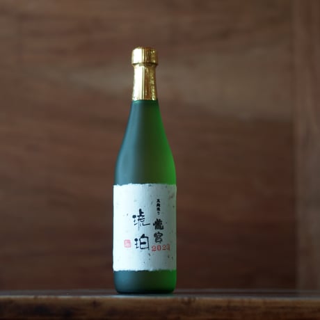 琥珀 38度 720ml