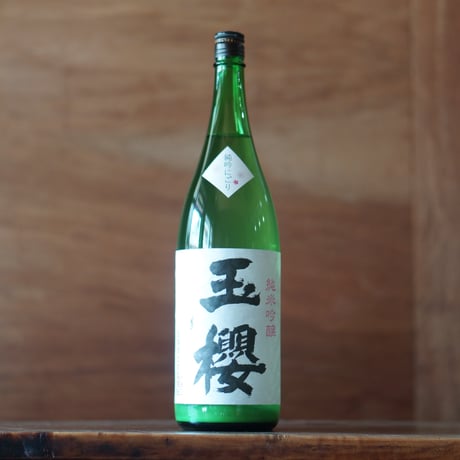玉櫻 純米吟醸 にごり酒 1800ml