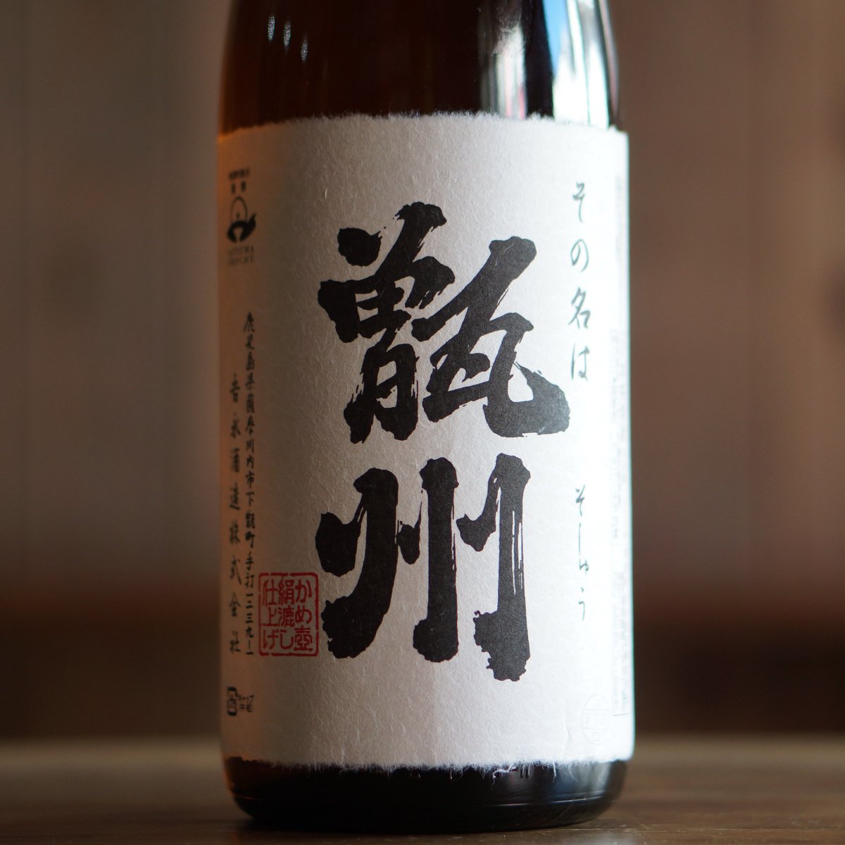 甑州 白纏 1800ml | ノミヤマ酒販 ONLINE SHOP