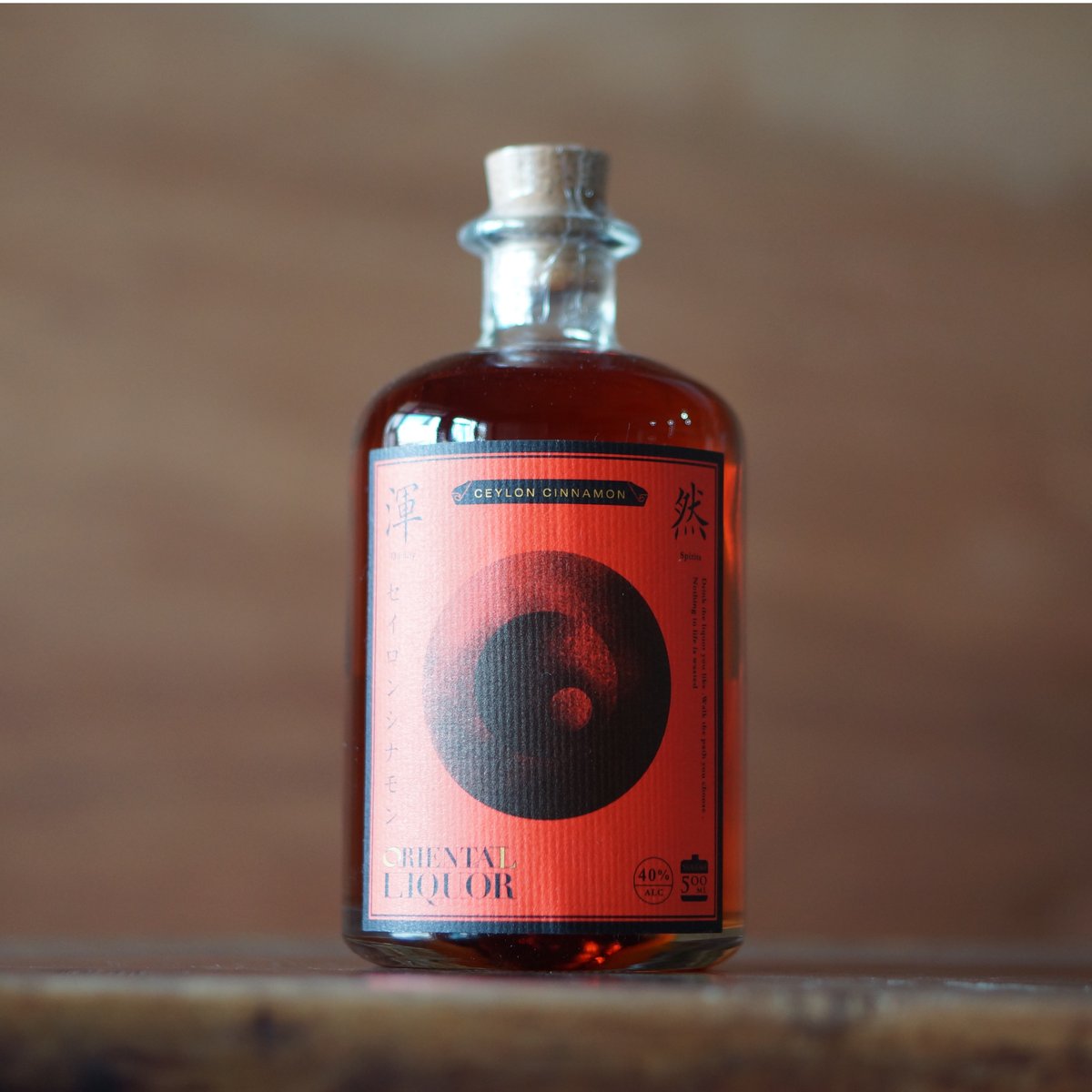 【 シナモン木彫茶器 】 １８世紀セイロン　オランダ商船　伝世収蔵品 シナモン木彫茶器 】 18世紀セイロン オランダ商船 伝世収蔵品