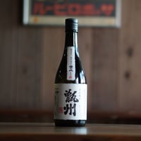 甑州 白纏 720ml