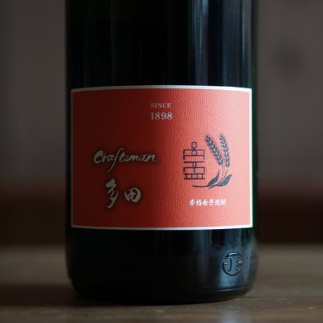 クラフトマン多田 スパニッシュオレンジ 1800ml