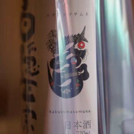 白隠正宗 誉富士 純米酒 720ml