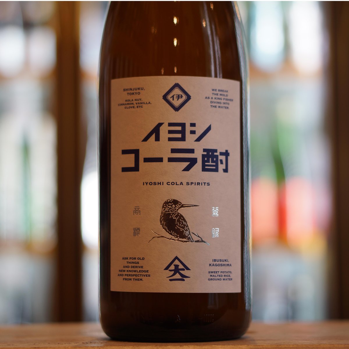 伊良コーラ酎 25度 1800ml | ノミヤマ酒販 ONLINE SHOP
