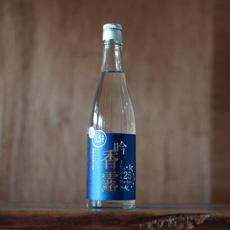 吟香露 The Rich 25　 720ml
