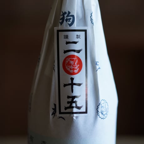天狗櫻 熟成酒  25度 720ml