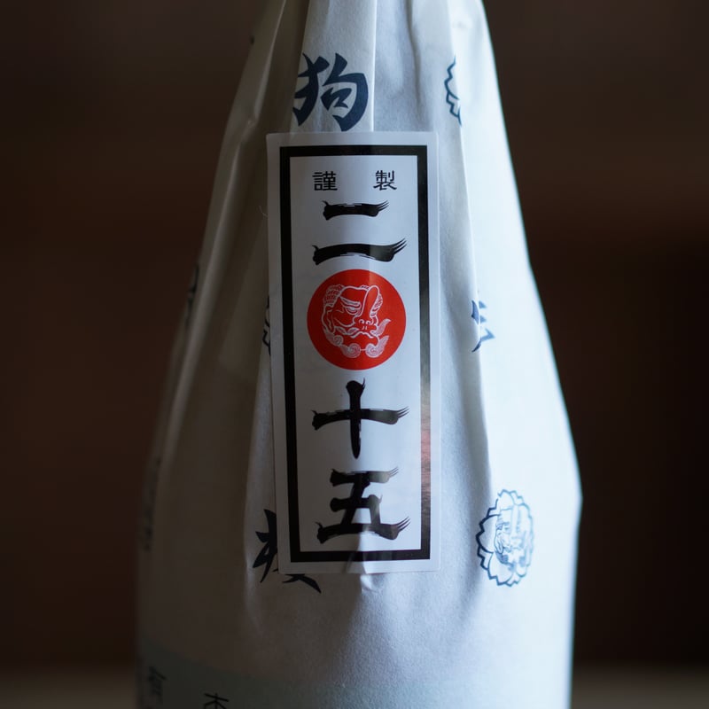 天狗櫻 熟成酒 2017年製 25度 720ml | ノミヤマ酒販 ONLINE SHOP