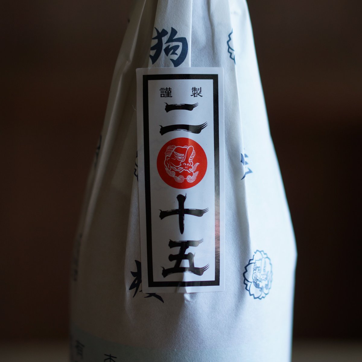 天狗櫻 熟成酒 2017年製 25度 720ml | ノミヤマ酒販 ONLINE SHOP