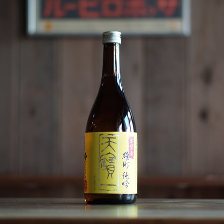 天寶一 赤磐雄町 純米吟醸 720ml