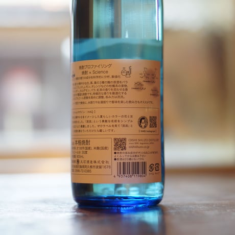 流流 900ml