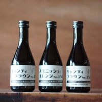 2022年ビンテージコレクション「今年のスター」 300ml × 3本