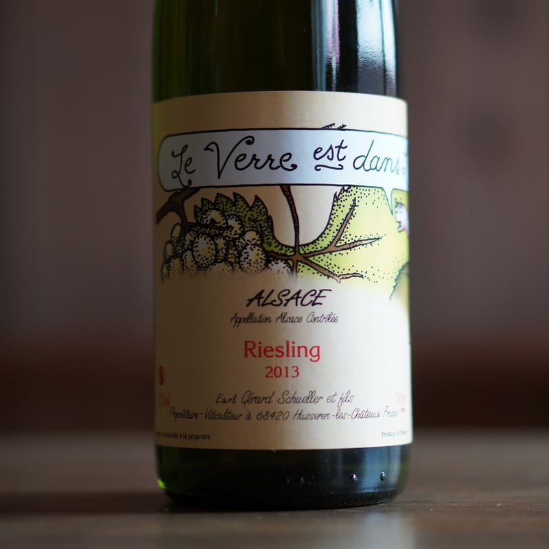ジェラール・シュレール・エ・フィス リースリング ・ル・ヴェール・エ