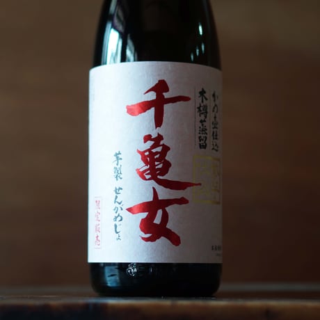 千亀女 紫芋仕込み 1800ml