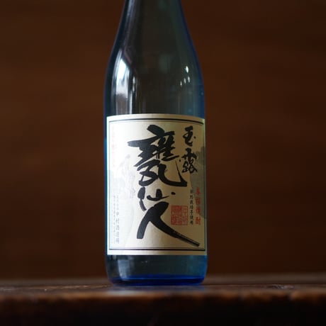 甕仙人 ブルーボトル(2023年製) 720ml