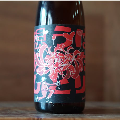 久米桜 クラスターアマリリス 1800ml
