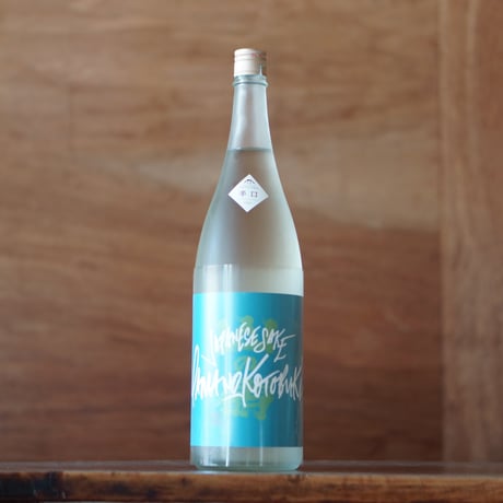 山の壽 純米酒 辛口 夏酒 1800ml