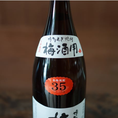 天盃 梅酒用 35度 1800ml