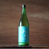 旭菊 あやか 微活性にごり 1800ml