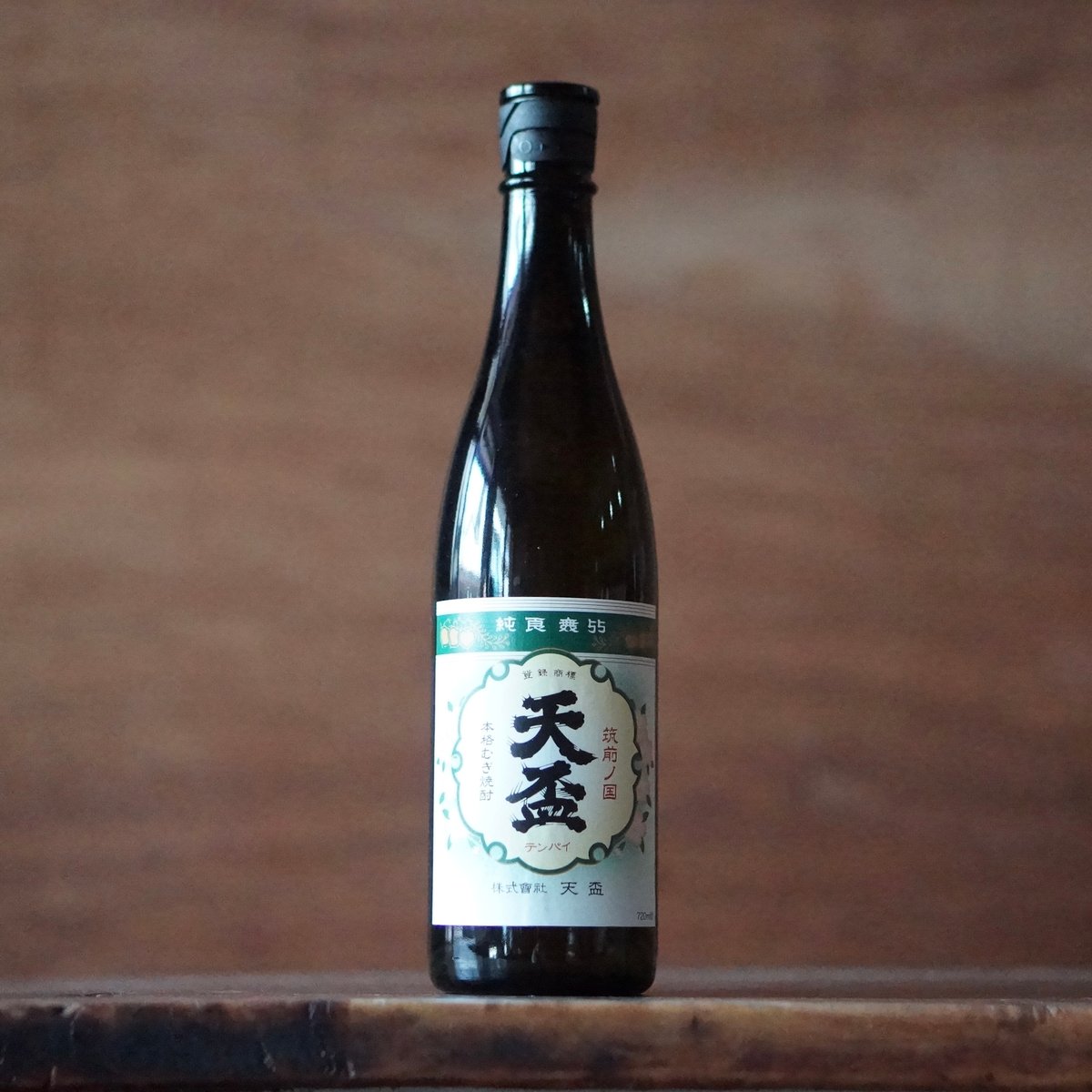 天盃 125周年記念酒「伝統」 720ml | ノミヤマ酒販 ONLINE SHOP